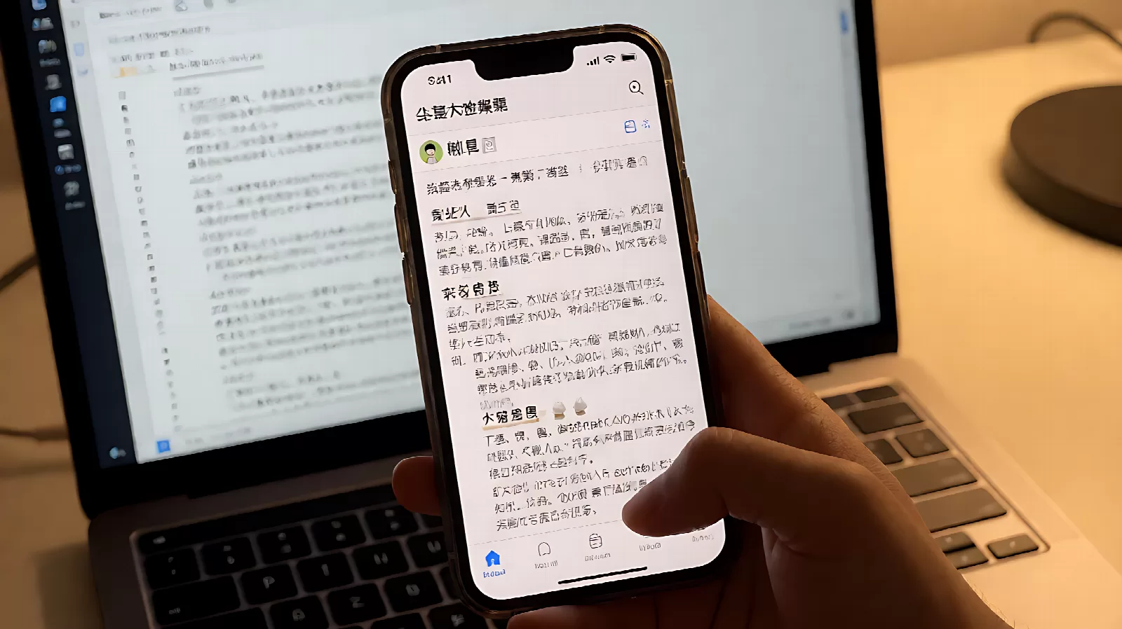 公众号排版怎么排：一套参数表，照抄就不会难看